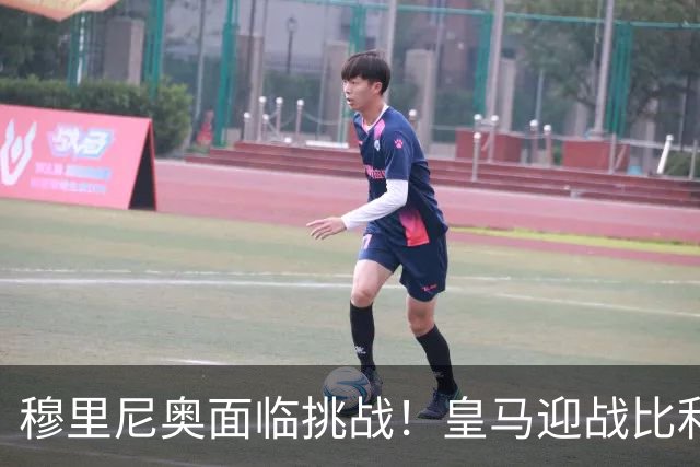 穆里尼奥面临挑战！皇马迎战比利亚雷亚尔，姆巴佩力争连进五球